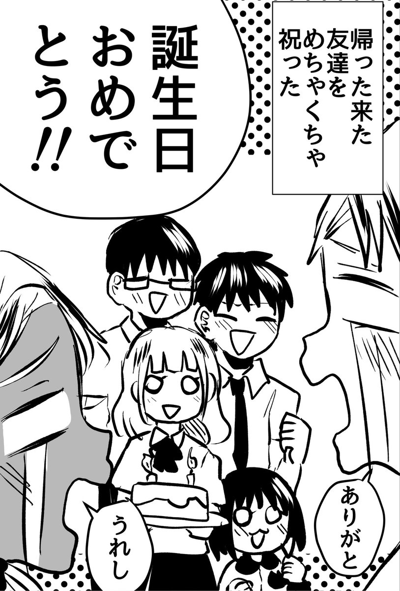 (8/8)