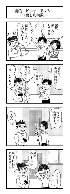 #今年も残りわずかなので今年一番伸びた画像を貼る 
