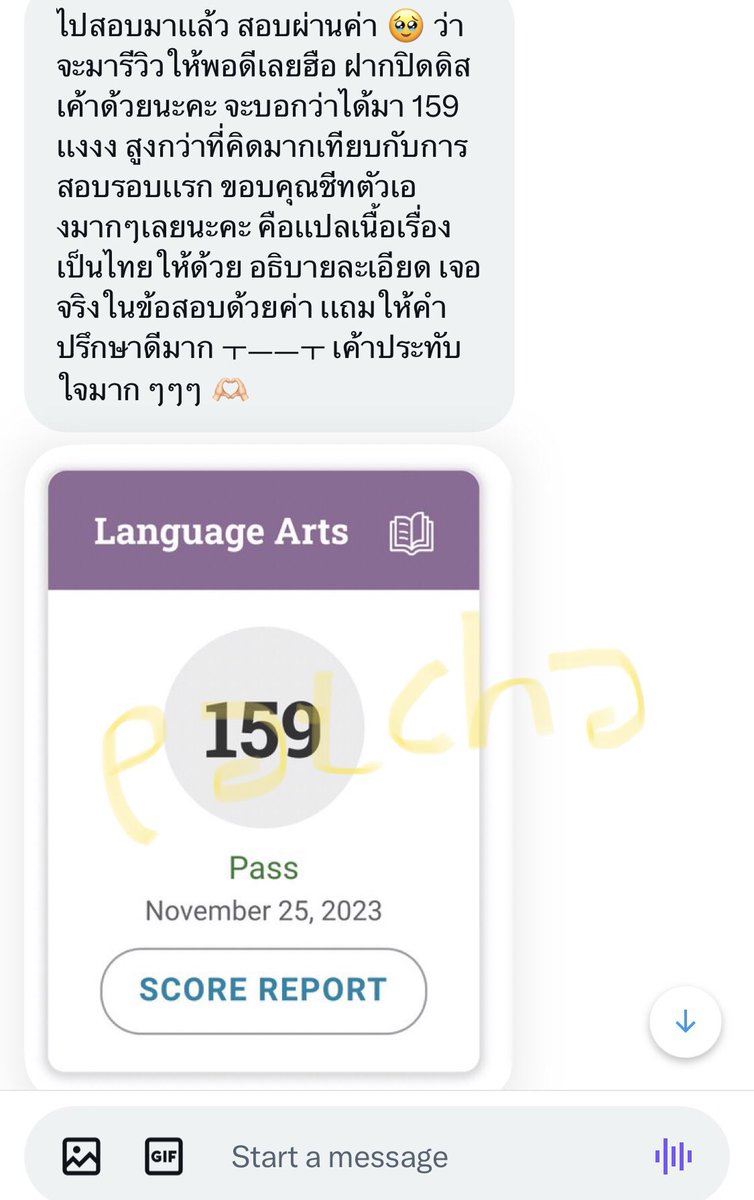 itspatchaploy's tweet image. ชีทreading RLA
📌เนื้อหาคร่าวๆ ภาษาไทยให้จับใจความ📌พร้อมแนวข้อสอบ 
ราคาแค่80฿ 
ตอนนี้เรามีไลน์ออฟแล้วนะค๊าา แอดไลน์มาเลยงับ

#สอบged #สอบเทียบGED #สอบเทียบ