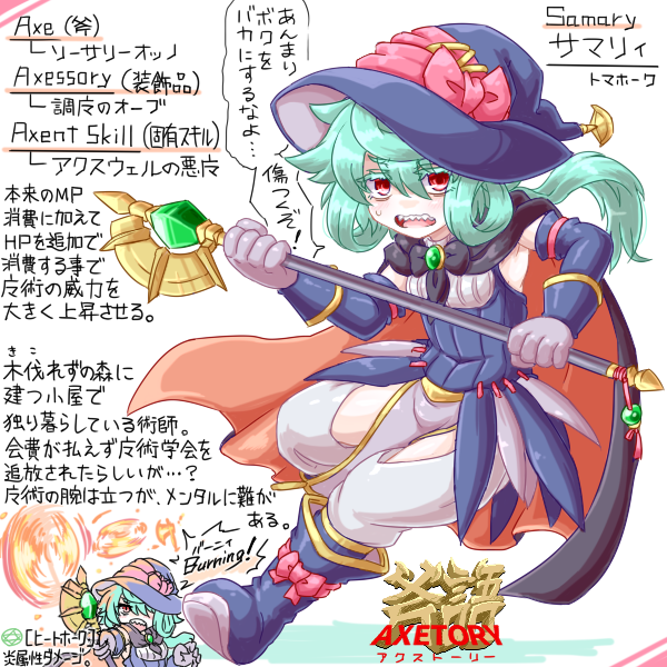 🪓 #今年も残りわずかなのでおのばかりの4枚を貼る 