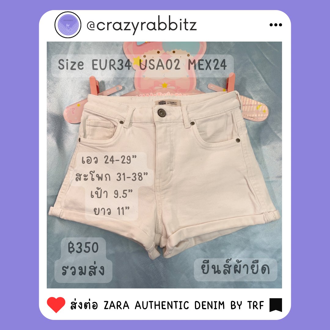 CRAZYRABBITZ tweet media