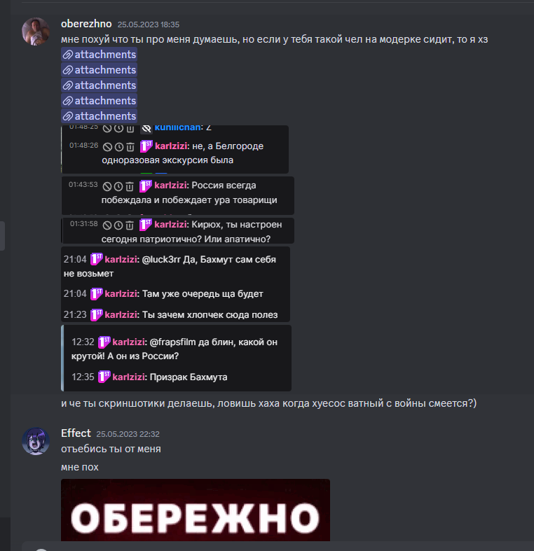 OBEREZHNO tweet media