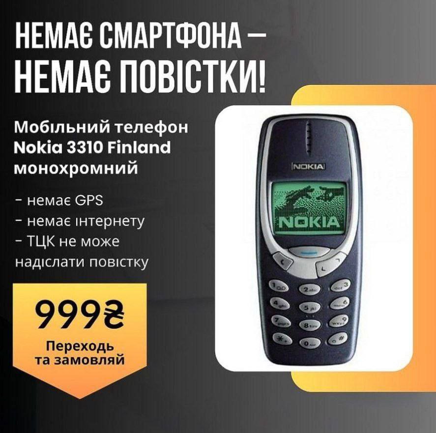 ekonomat_pl's tweet photo. Najbardziej pożądanym telefonem na #Ukraina w tym roku nie jest iPhone tylko... zwykła #Nokia! Czemu? To proste! Nie ma Internetu, aplikacji do e-dokumentów ani możliwości uzyskania wezwania do wojska. Sprytne? #UkraineRussiaWar #sylwester #nokiasmartphones #nokia3310 https://t.co/NRHGBMn0Bq