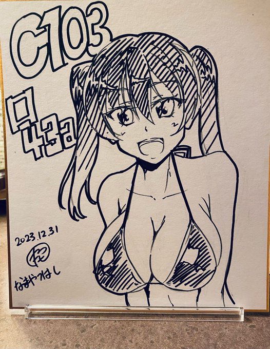 描ーけた
ペンカッスカス(かすみんです!)で太くなっちゃったけど 