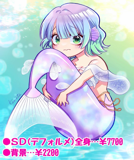 1月中旬ごろから着手のご依頼を募集いたします! お気軽にご相談ください  画像は料金の参考イメージです(二次創作はお受けできません) 詳細は引用ポストにてご確認ください。  #コミッション #有償依頼募集中 #イラスト依頼募集中