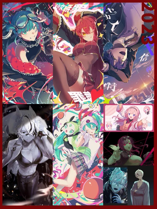 2023
今年のイラストまとめダイジェスト 