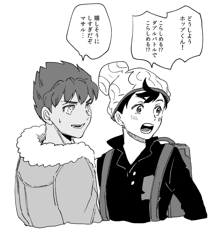 ⑭マとホが仲良し 