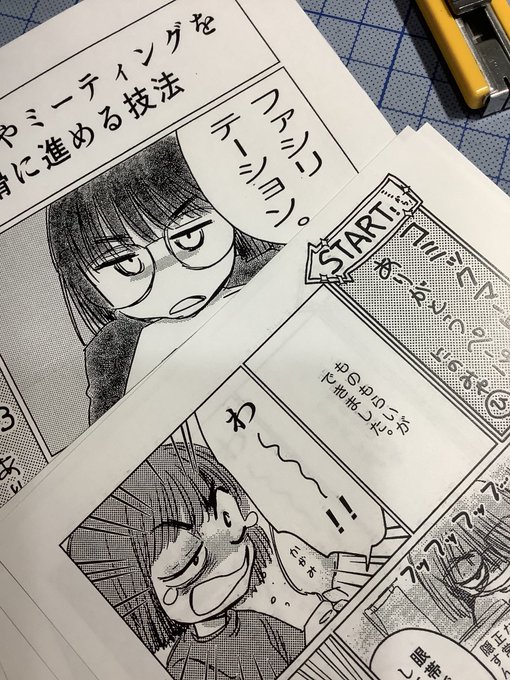 ペーパーは2種類あります😊
さてやっと準備終わったので風呂って寝ます!
明日天気になーあれ♪() 