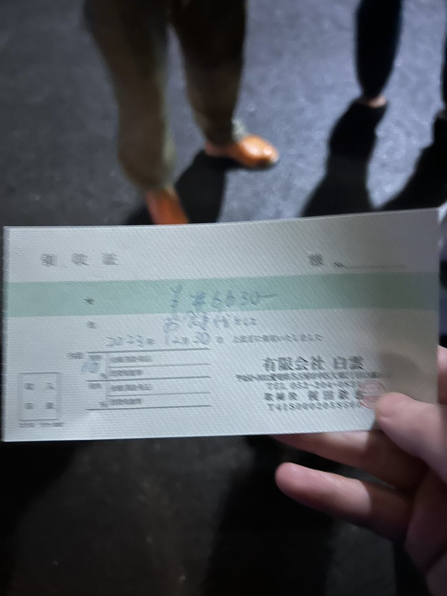 手が震えてブレてる