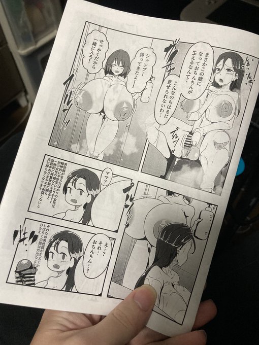 ペーパーできました… 