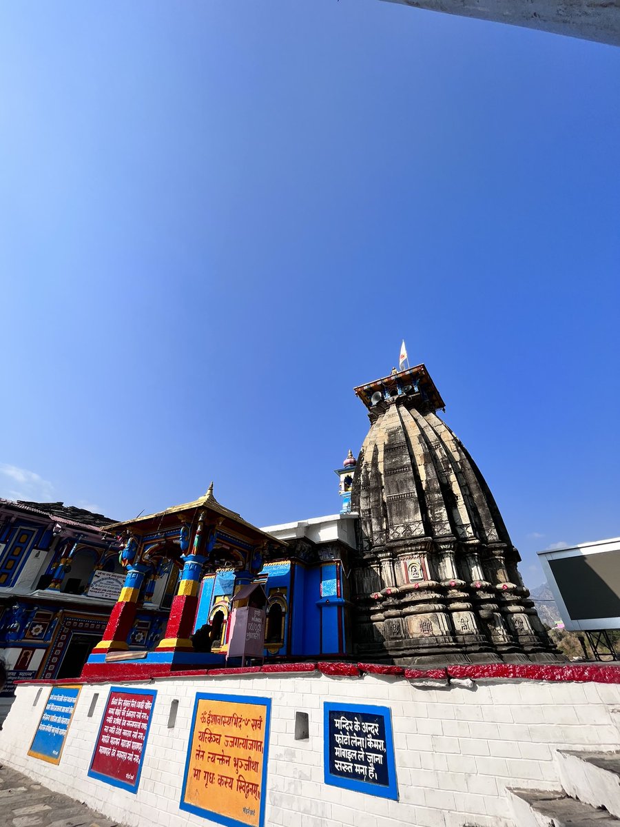 KandarpRaval_'s tweet photo. Ukhimath is the home of Lord Kedarnath and Madhyamaheshwar during winters.Worship is performed at the OmkareshwarTemple here during winters,when the temple of Kedarnath remains closed.Ukhimath is mainly inhabited by the Rawal's who are the head priests of Kedarnath.#Kandarpsclick https://t.co/VvgAUs8DCc