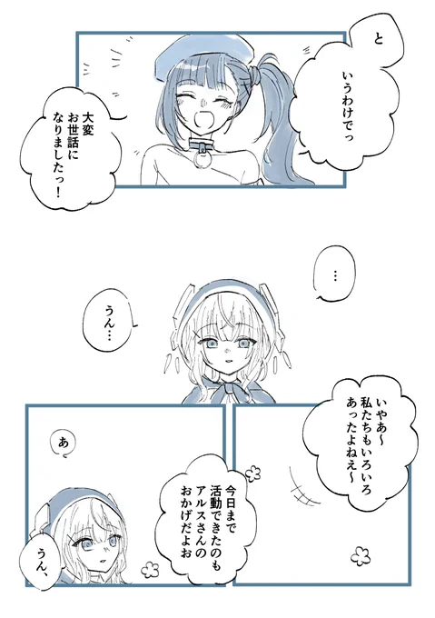 色 1/2