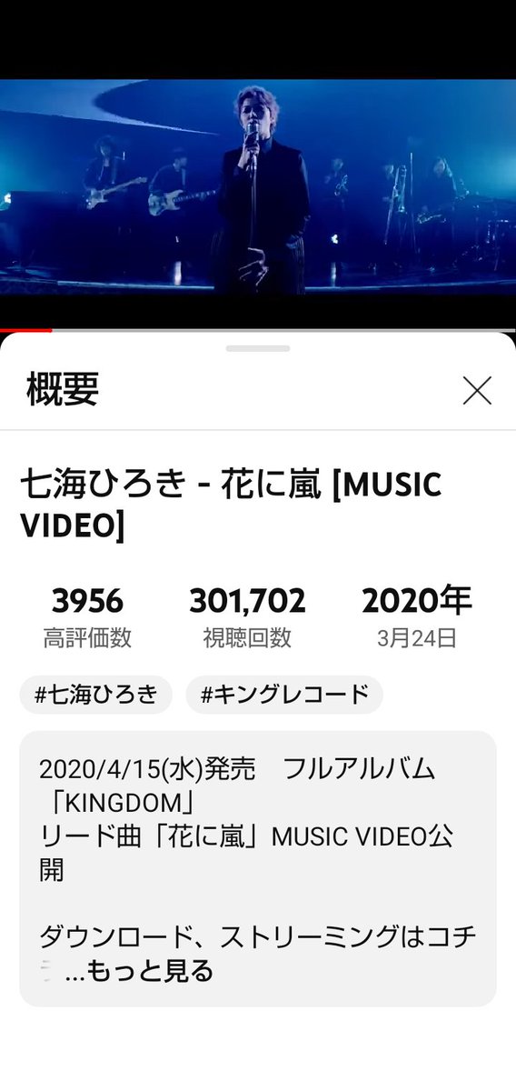 shynshun's tweet photo. @hirokinanami773 七海さん
お疲れさまです😊
本当の年末ですね😊
のんびりしてください😊
おやすみなさい♥
待ち受けに七海さんの画面にしたら、通知来るたびにどきってなる♥
娘と孫が夕飯食べに来て帰ったので、やっとDSゆっくり見れた♥
YouTubeは773逃した😅
あと3
あと71
あと91
あと6
#花に嵐
#FAET
#七海ひろき https://t.co/CeaSLdHPJn
