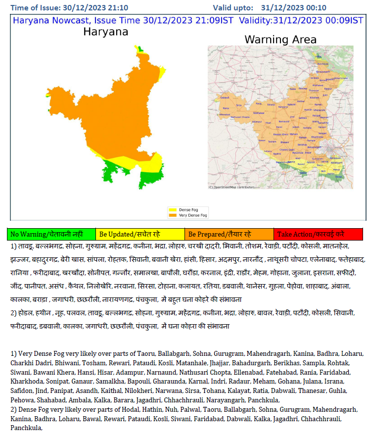 IMD_Chandigarh's tweet photo. #NOWCAST #FogWarning #DenseFogWarning #PUNJAB #HARYANA https://t.co/AAj0a9uA5W