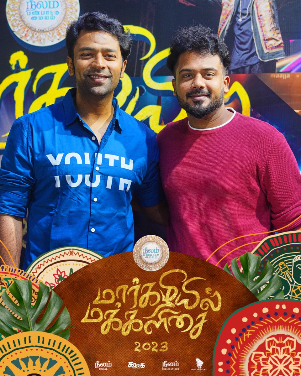Actors @imKBRshanthnu @prithviactor joined us today to celebrate a music festival straight from the roots at Chennai✨🎊🥁 Venue: Santhome Higher Secondary School, Sullivan st, Kuyil Thoppu, Mylapore, Chennai. All are Welcome! Entry Free!