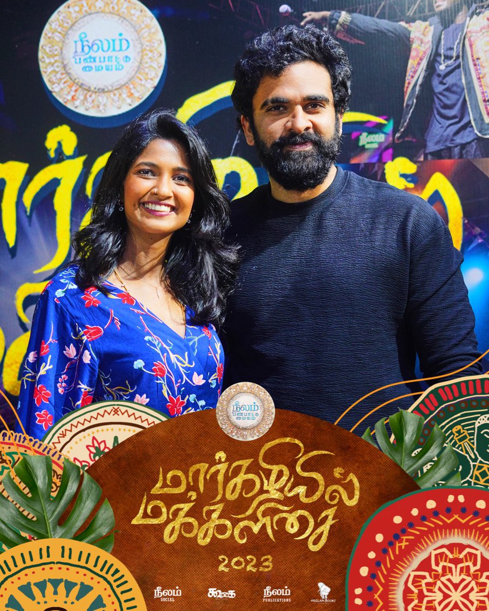Actors @AshokSelvan @iKeerthiPandian joined us today to celebrate a music festival straight from the roots at Chennai✨🎊🥁 Venue: Santhome Higher Secondary School, Sullivan st, Kuyil Thoppu, Mylapore, Chennai. All are Welcome! Entry Free!