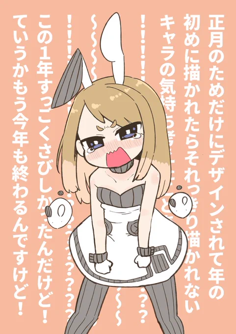 ごめんて… 