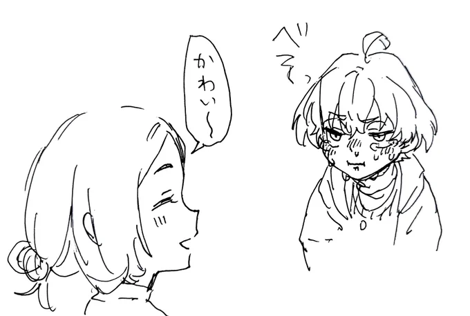 うちよそ(車輪と轍自陣)