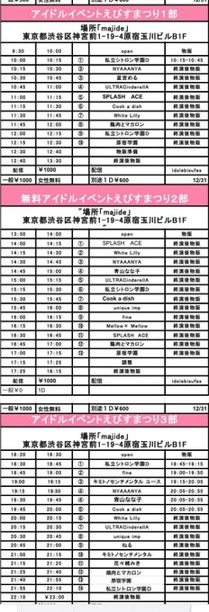 Twitterのコスプレ画像25