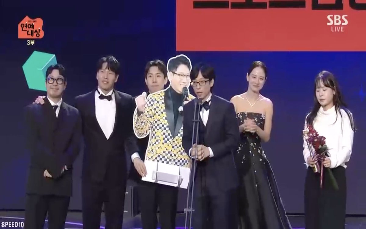 [SC] 231230 '2023 SBS Entertainment Award' - Woohooooooo!!! #RunningMan won 'Program of the Year'!!!🏆🏃 너무 축하드려요!!!❤️

#SBS연예대상 #2023SBS연예대상 #SBSEntertainmentAwards2023 #SBSEntertainmentAward #런닝맨 #지석진 #유재석 #김종국 #하하 #송지효 #양세찬