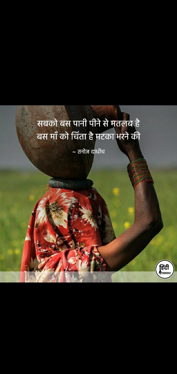 Himalayvashish's tweet photo. https://t.co/8hDDSqptIn