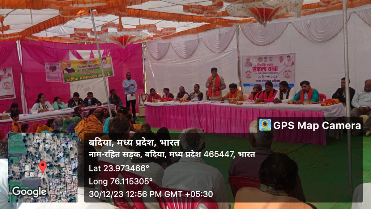 cmyip_agarmalwa's tweet photo. 30 दिसंबर 2023 सुसनेर क्षेत्र ग्राम पंचायत बड़िया:
 विकसित भारत संकल्प यात्रा में जनसेवा मित्र अपनी भूमिका निभाते हुए ग्रामीणजनों को लाभ दिलवाने में सहायता कर रहे हैं ।
@ChouhanShivraj @CMMadhyaPradesh  @AIGGPA @CMYIP_ @connectlokesh @Iamanshulsaxena @CollectorAgar @JansamparkMP https://t.co/jhpFYRrXVg