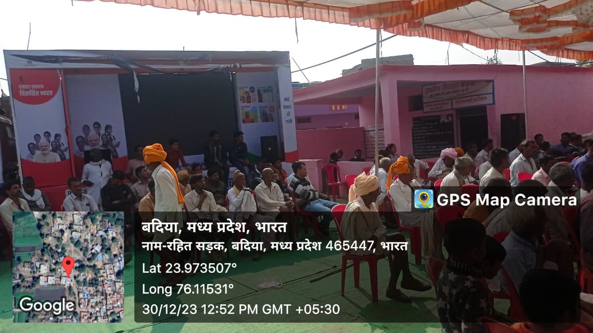 cmyip_agarmalwa's tweet photo. 30 दिसंबर 2023 सुसनेर क्षेत्र ग्राम पंचायत बड़िया:
 विकसित भारत संकल्प यात्रा में जनसेवा मित्र अपनी भूमिका निभाते हुए ग्रामीणजनों को लाभ दिलवाने में सहायता कर रहे हैं ।
@ChouhanShivraj @CMMadhyaPradesh  @AIGGPA @CMYIP_ @connectlokesh @Iamanshulsaxena @CollectorAgar @JansamparkMP https://t.co/jhpFYRrXVg