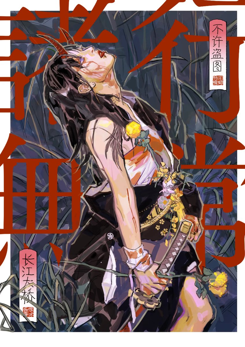 <a href="/Gsantana2k/">2k</a> <a href="/xiuxiukong/">西游朽</a> I painted them as well