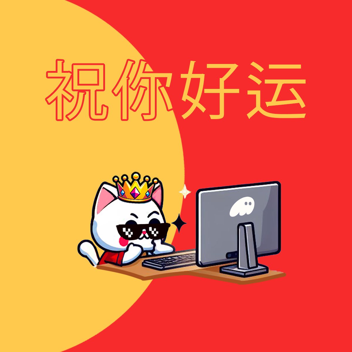 yunkibsc's tweet photo. Drop your #SOL address if you want to be considered for extra $YUNKI airdrop.  

Something LUCKY🐈 is happening to SOL lovers! https://t.co/2RFhMk0wZq