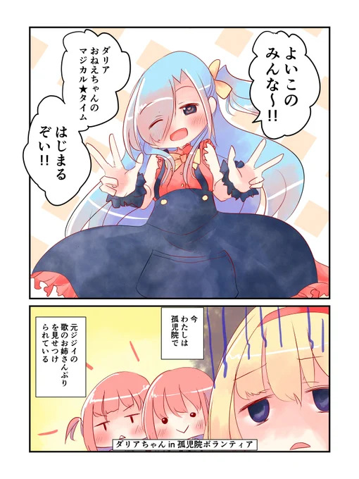 バ美肉大賢者さま、バレてる #6 夢と現実 / 村田あつ https://t.co/AqsxPiQCN1 #ニコニコ漫画 
ぎりぎり年末にまにあいましたァ!
外部URLの扱いっていまどうなんだろ 