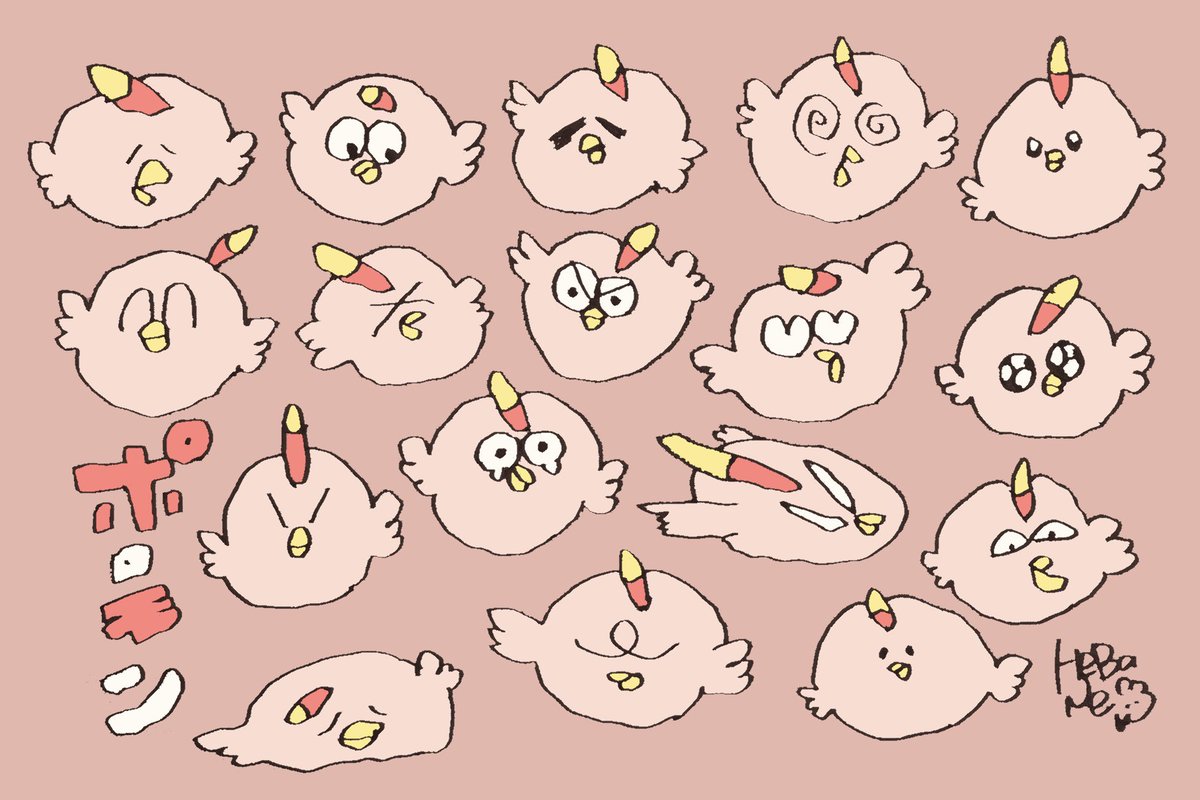 ポロモンおやすみー。