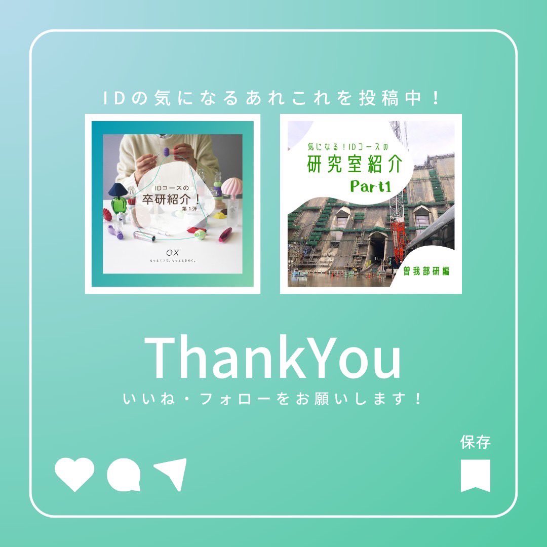 id_kyushu's tweet photo. ADHD特性の研究(断眠耐性、光感受性)、入眠時の研究(昼寝、睡眠慣性、入眠時の夢、イヤホン型脳波計による測定)、情動と内受容感覚(自律神経活動と内受容)などなどの研究テーマがあります。

OBOGとの懇談会やキャンプ、海水浴などなど、さまざまなイベントも楽しんでます！

#デザイン #人間工学 https://t.co/qjhTVOLXPQ