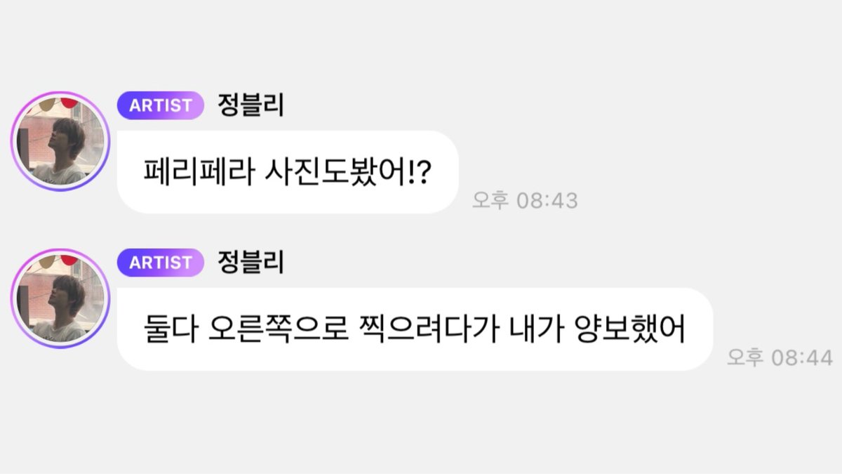 coolkidnight_'s tweet photo. 어 .. 두분 다 양보하지 않으셨어요 https://t.co/F2wFmtpqsR