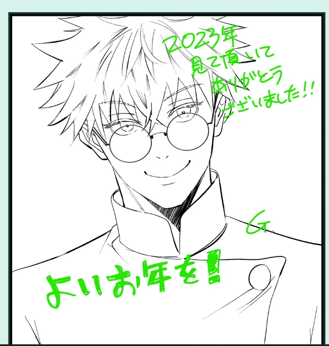 全然描けてなかった…下半期!!残り4ページも今年中は無理そうだけど…来年は早く描けるようになりたいです!
良いお年をお過ごしください!! 