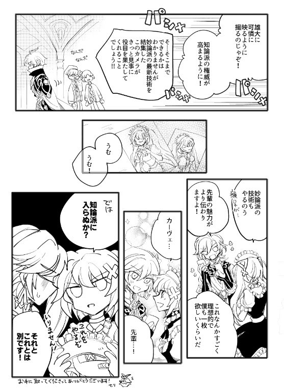今日のペーパーでした。ありがとうございました! 