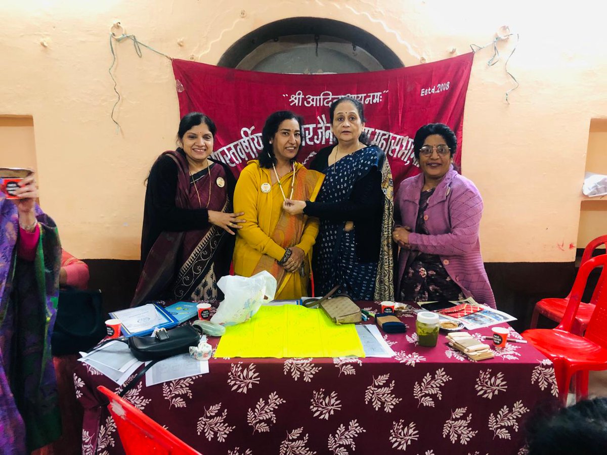 Digamberjain_MS's tweet photo. आज महासभा की मीटिंग में हमने हमारी केंद्रीय उपाध्यक्ष माधवी शाह संस्थापक अध्यक्ष मंजू पाटनी के उपस्थिति में संपन्न हुई।कई विषयों पर चर्चा की गई साथ ही यह भी निश्चय की गया की अब हम मीटिंग घर में आयोजित करेंगे।
.#jainreligion #JAINISN #jaintemplesofindia #india https://t.co/uEAkEqakJA