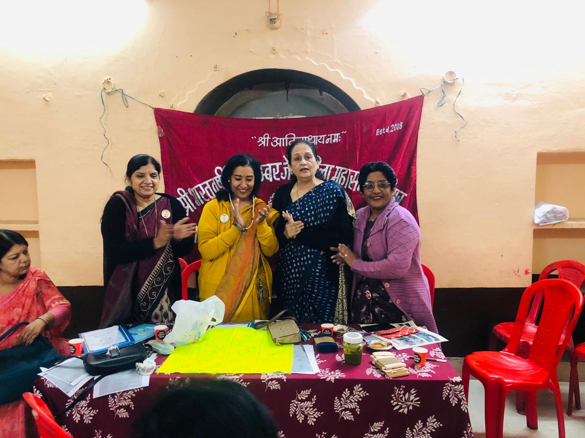 Digamberjain_MS's tweet photo. आज महासभा की मीटिंग में हमने हमारी केंद्रीय उपाध्यक्ष माधवी शाह संस्थापक अध्यक्ष मंजू पाटनी के उपस्थिति में संपन्न हुई।कई विषयों पर चर्चा की गई साथ ही यह भी निश्चय की गया की अब हम मीटिंग घर में आयोजित करेंगे।
.#jainreligion #JAINISN #jaintemplesofindia #india https://t.co/uEAkEqakJA