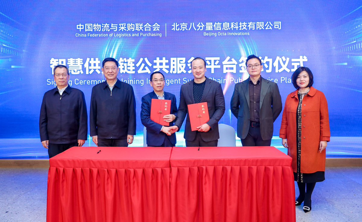 I'm thrilled to announce that yesterday, Octa Innovations finalized a strategic partnership with the China Federation of Logistics and Purchasing (CFLP), a ministry-level federation overseeing the entire supply chain industry in China. Together, we've launched the Intelligent