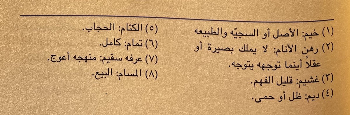 khkxd's tweet photo. 🌷 فَـتَـاة العَـرَبْ 🌷 https://t.co/lxcHzf59mh