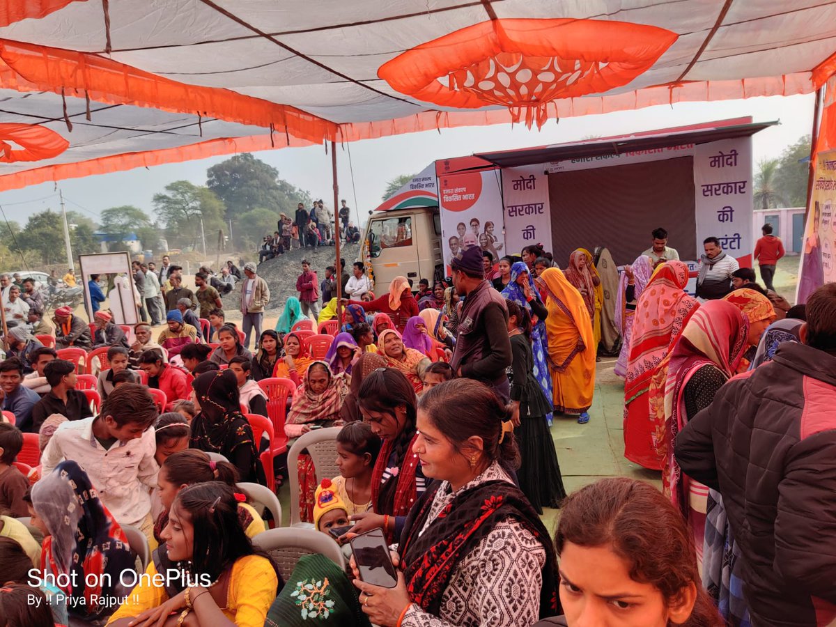 जन सेवा मित्रों द्वारा किया जा रहा विकसित भारत संकल्प यात्रा में विशेष सहयोग
<a href="/PMOIndia/">PMO India</a> <a href="/CMMadhyaPradesh/">Chief Minister, MP</a> <a href="/ChouhanShivraj/">Shivraj Singh Chouhan</a> <a href="/AIGGPA/">AIGGPA</a> <a href="/vidishadm/">Collector Vidisha</a> <a href="/Ankit__BHU/">Ankit Chaubey</a> <a href="/JansamparkMP/">Jansampark MP</a> <a href="/ViksitBharat/">Viksit Bharat Abhiyan</a>