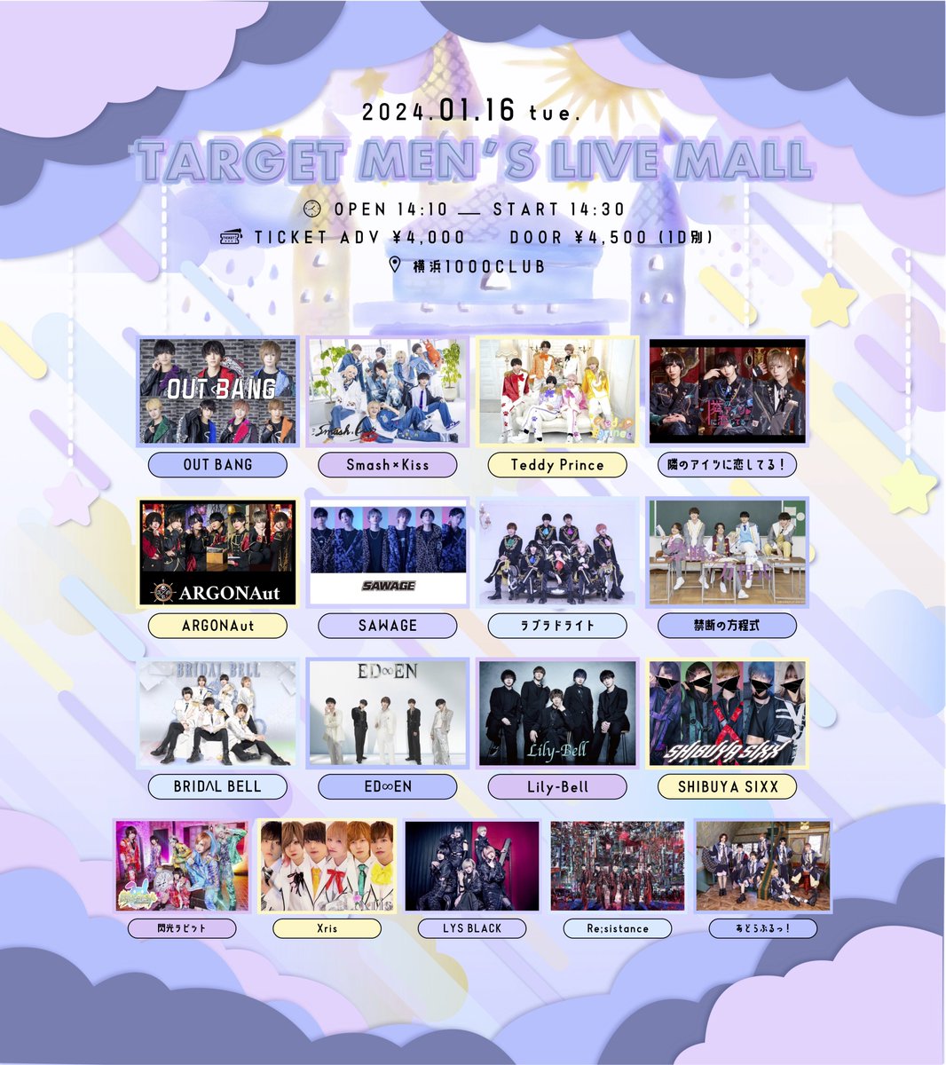 target_hs2's tweet photo. ☁️TARGET MEN’S LIVE MALL Vol.18☁️

開催日 : 2024.01.16(火)
open/start : 14:10/14:30
会場 : 横浜1000CLUB
ticket : 前売4,000円/当日4,500円(1D別)
▹ https://t.co/AoRp4FkaFE
2024.01.05(金)22:40-販売開始 https://t.co/63oXuzXoEP