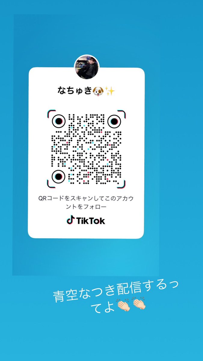 おいで🙆‍♂️