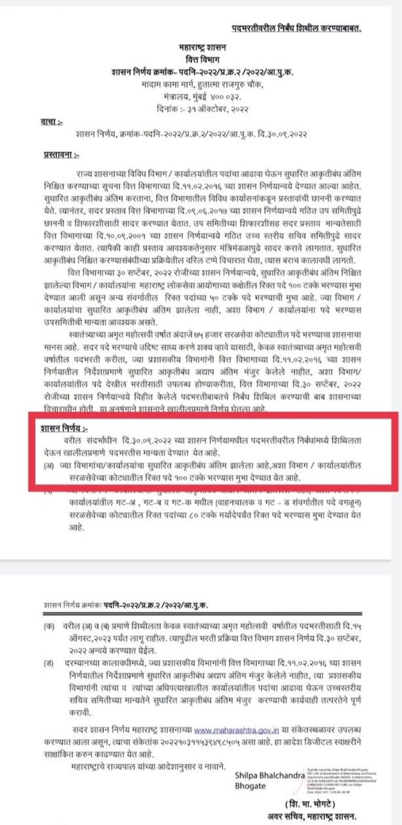 Tushar Patil tweet media