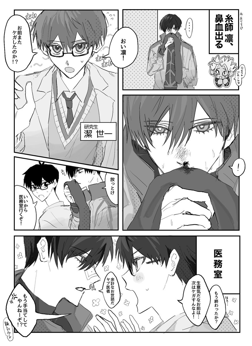 _00081's tweet photo. rnis https://t.co/2WCJD1aKTU