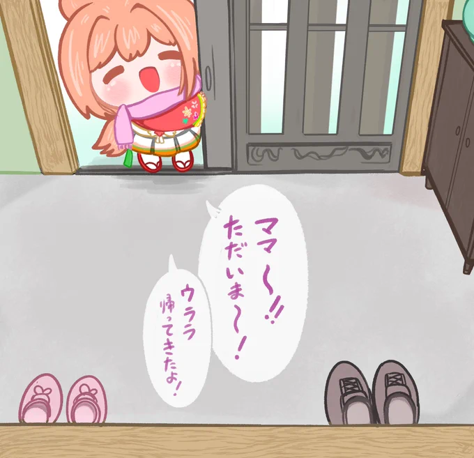 実家に帰省したウララちゃん🎍🏠 #ウマ娘