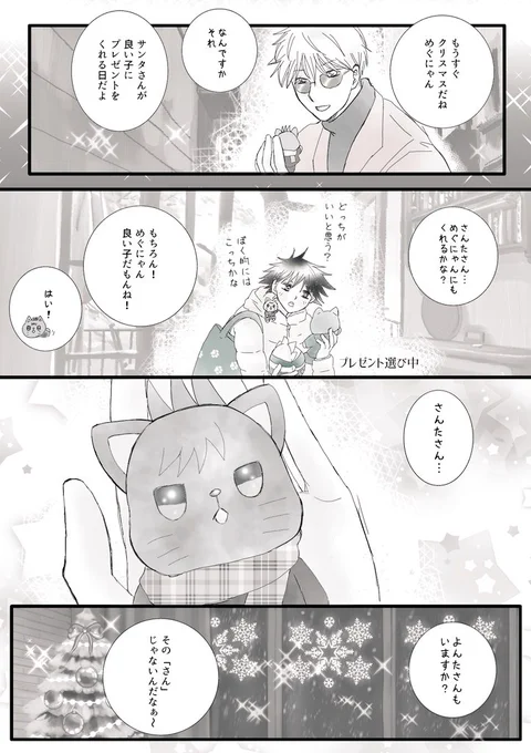 今年も残りわずかなのでお気に入りの4枚を貼る

来年はもっとたくさん描けるようにしたいな 