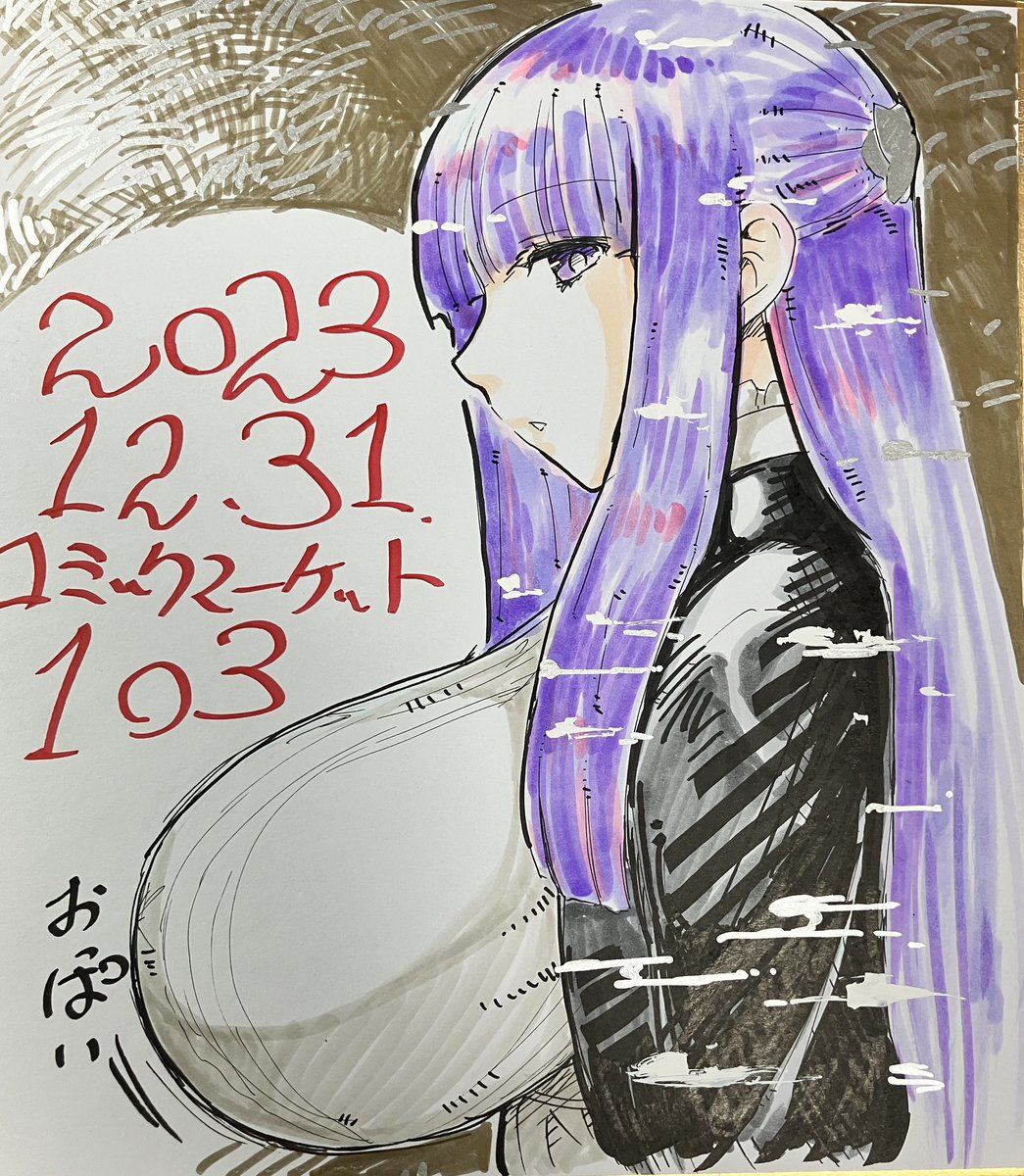 もう一枚描いたので明日の用意します 