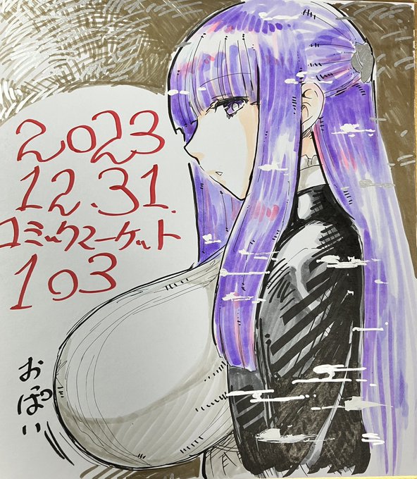 もう一枚描いたので明日の用意します 