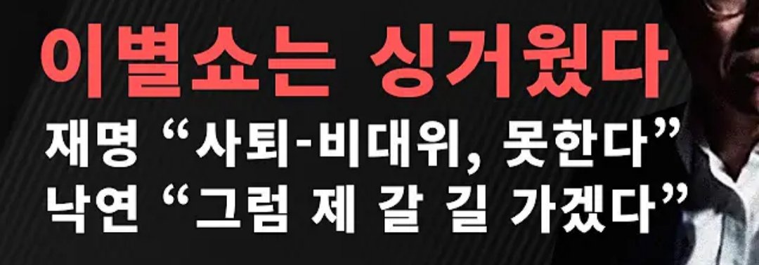 koreanaver's tweet photo. 국가와 국민을 위해서 정치판에
들어왔다는 인간은 한동훈외엔
1도 없네 https://t.co/X22ZfDplYV