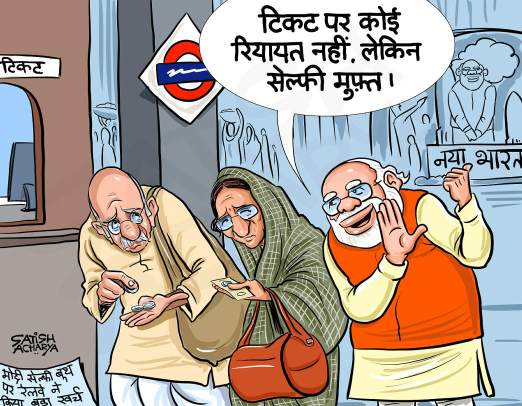 satishacharya's tweet image. मोदी सेल्फी बूथ! #selfiepoint